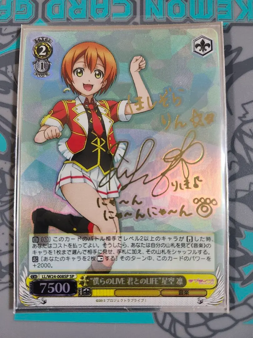 2026年最新】星空凛 サインの人気アイテム - メルカリ