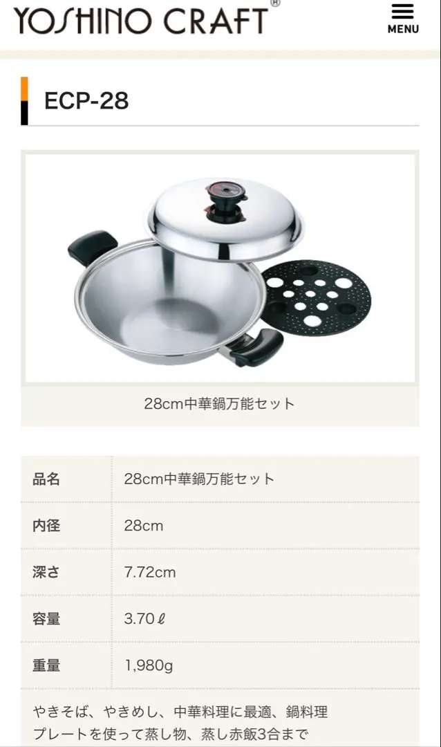 2026年最新】ヨシノ クラフトの人気アイテム - メルカリ