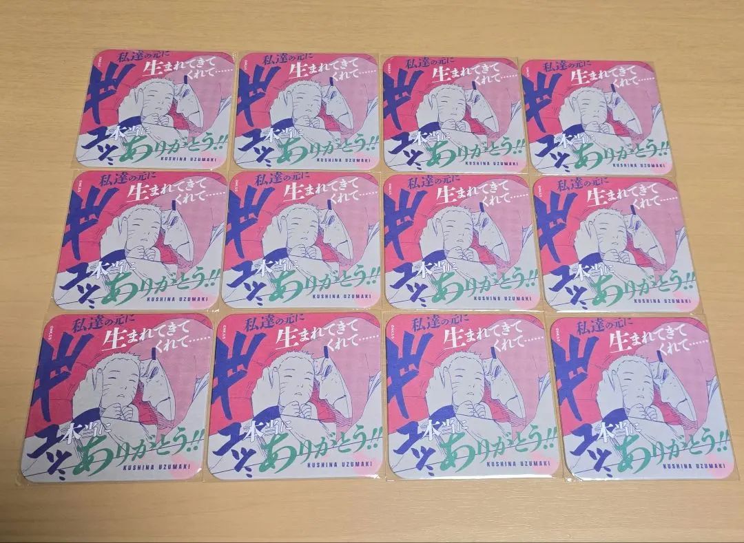 2026年最新】naruto ナルト アートコースター (r) 第3弾の人気アイテム