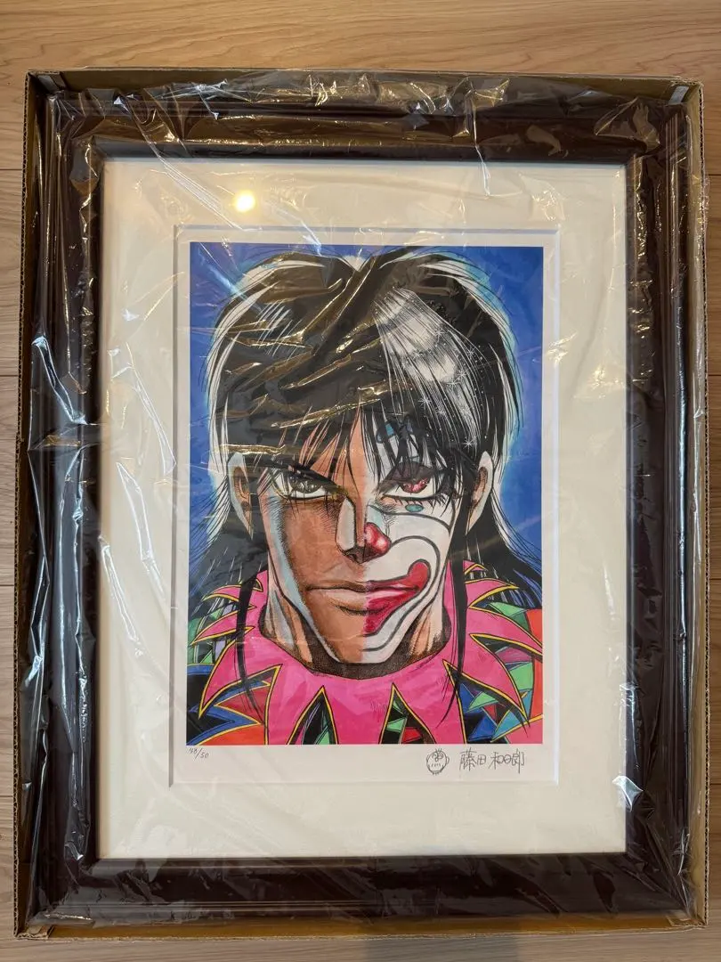 2026年最新】藤田和日郎 サインの人気アイテム - メルカリ