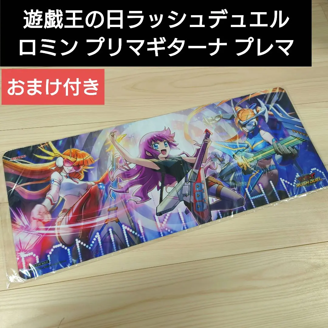 2026年最新】ロミン プレイマットの人気アイテム - メルカリ