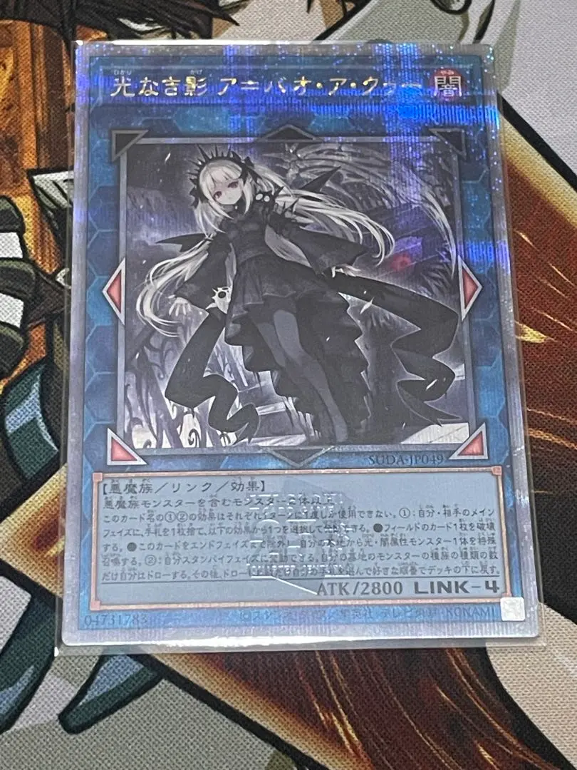 2026年最新】光なき影 ア=バオ・ア・クゥー シークレットの人気