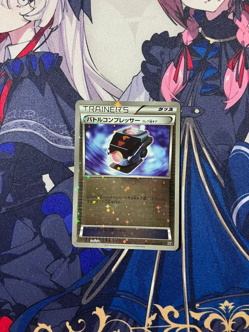 2026年最新】バトルコンプレッサー ミラーの人気アイテム - メルカリ