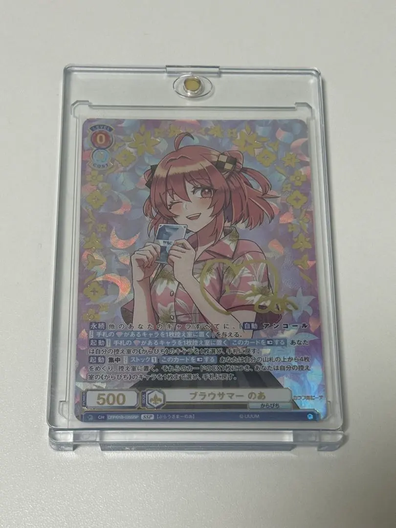 2026年最新】ヴァイスシュヴァルツ カラフルピーチ サインの人気