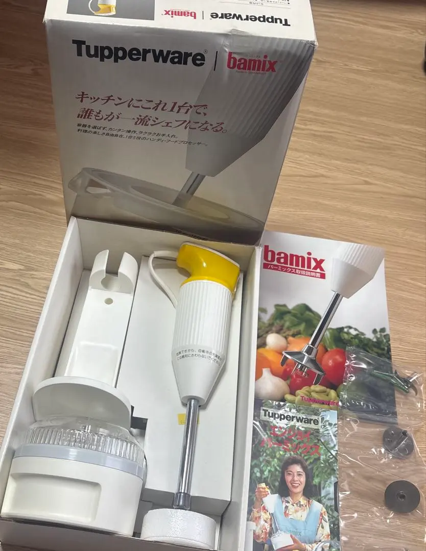 2026年最新】bamix 133の人気アイテム - メルカリ