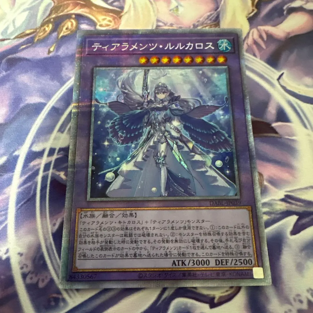 2026年最新】ティアラメンツルルカロス スリーブの人気アイテム - メルカリ