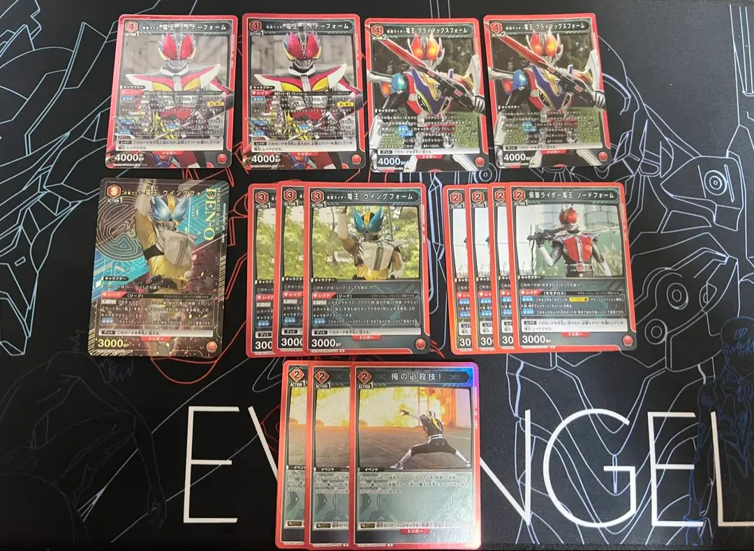 2026年最新】電王 ユニオンアリーナ デッキの人気アイテム - メルカリ