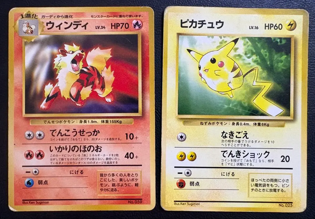 2026年最新】クイックスターターギフト ピカチュウの人気アイテム