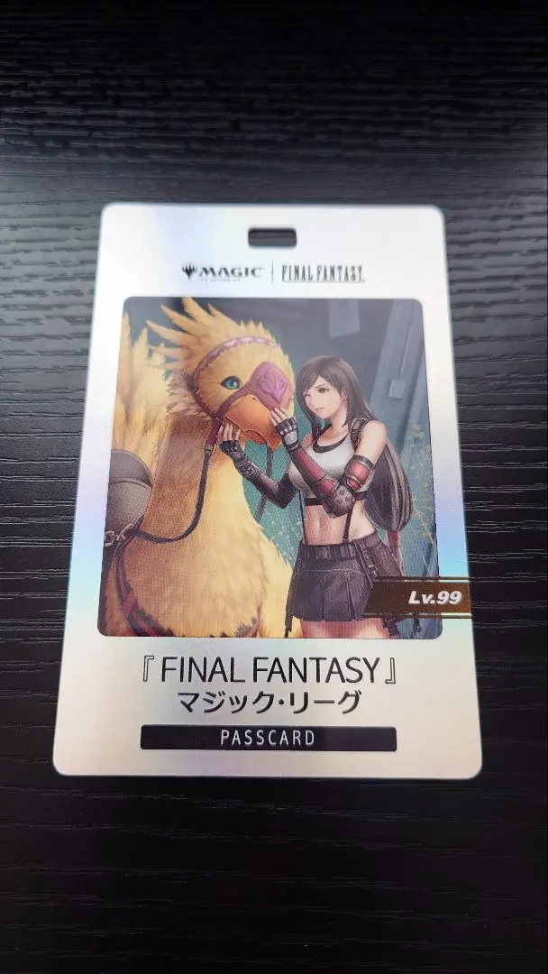 2026年最新】passcardの人気アイテム - メルカリ