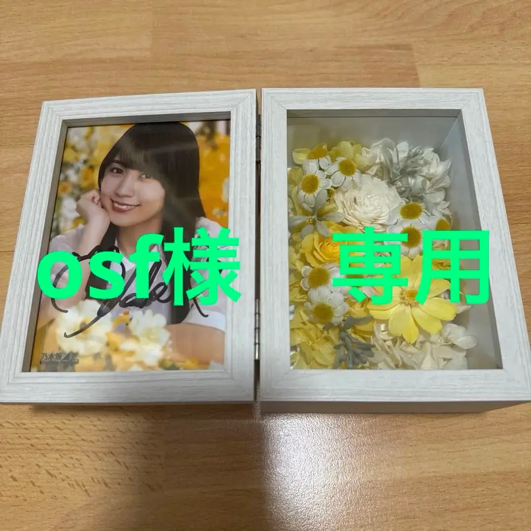 2026年最新】乃木フェス フラワーボックスの人気アイテム - メルカリ