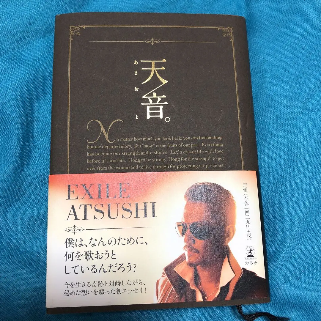 EX FAMILY EXILE 14人 直筆サイン 特大 色紙 ATSUSHI