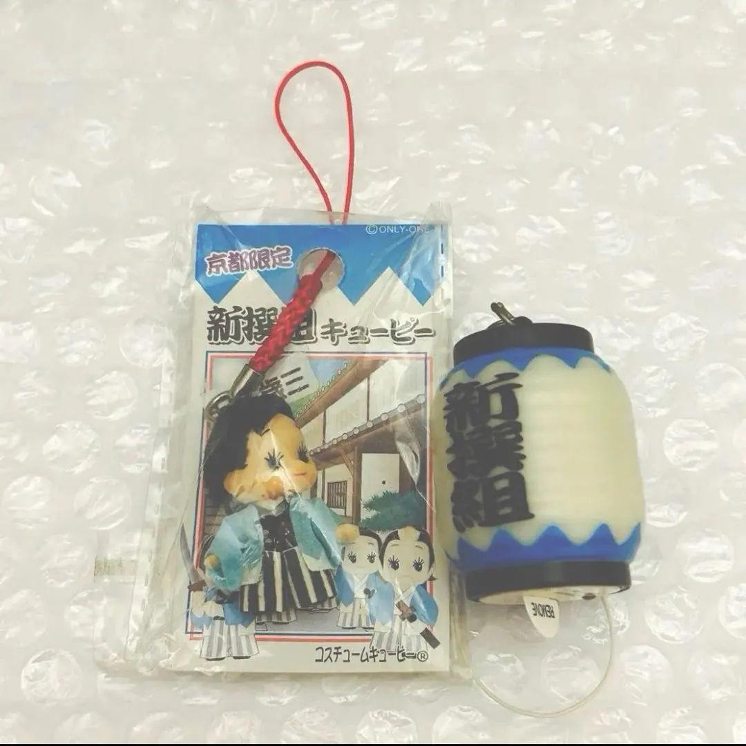 2026年最新】ご当地お土産 提灯の人気アイテム - メルカリ