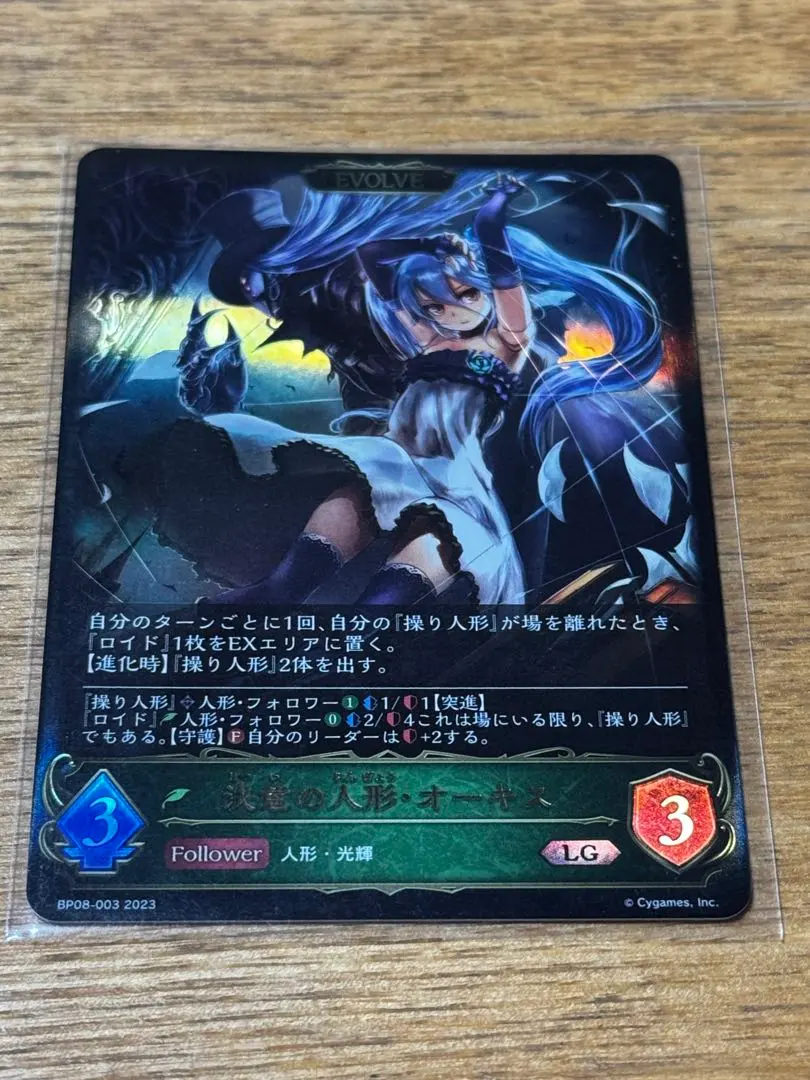 2026年最新】オーキス スリーブの人気アイテム - メルカリ