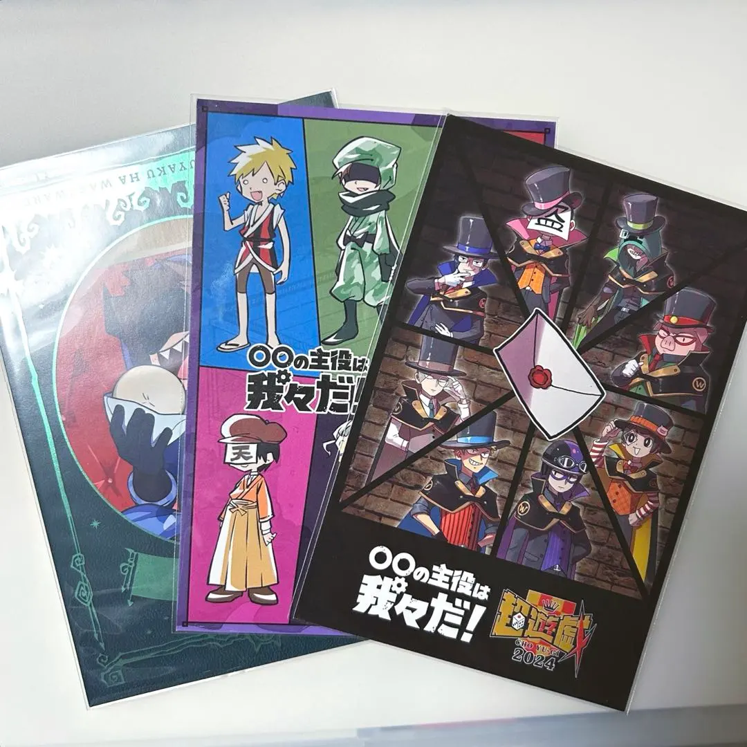 2026年最新】我々だ ポストカード joysoundの人気アイテム - メルカリ