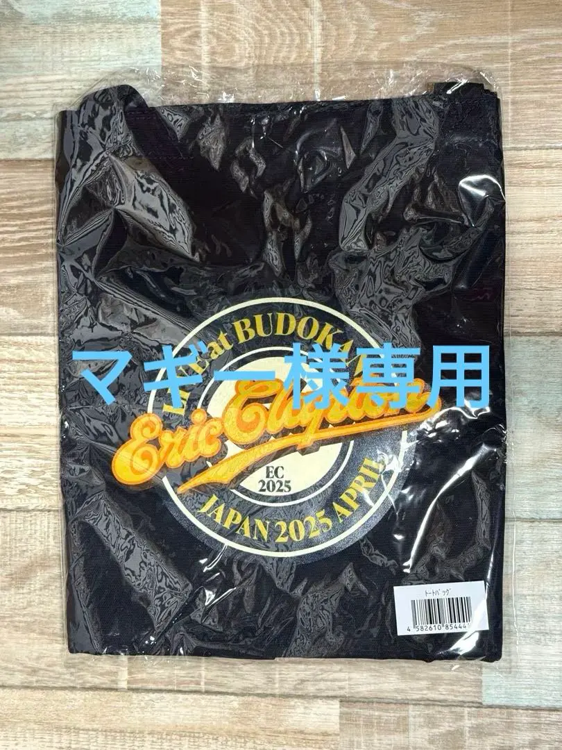 2026年最新】クラプトン トートバッグの人気アイテム - メルカリ