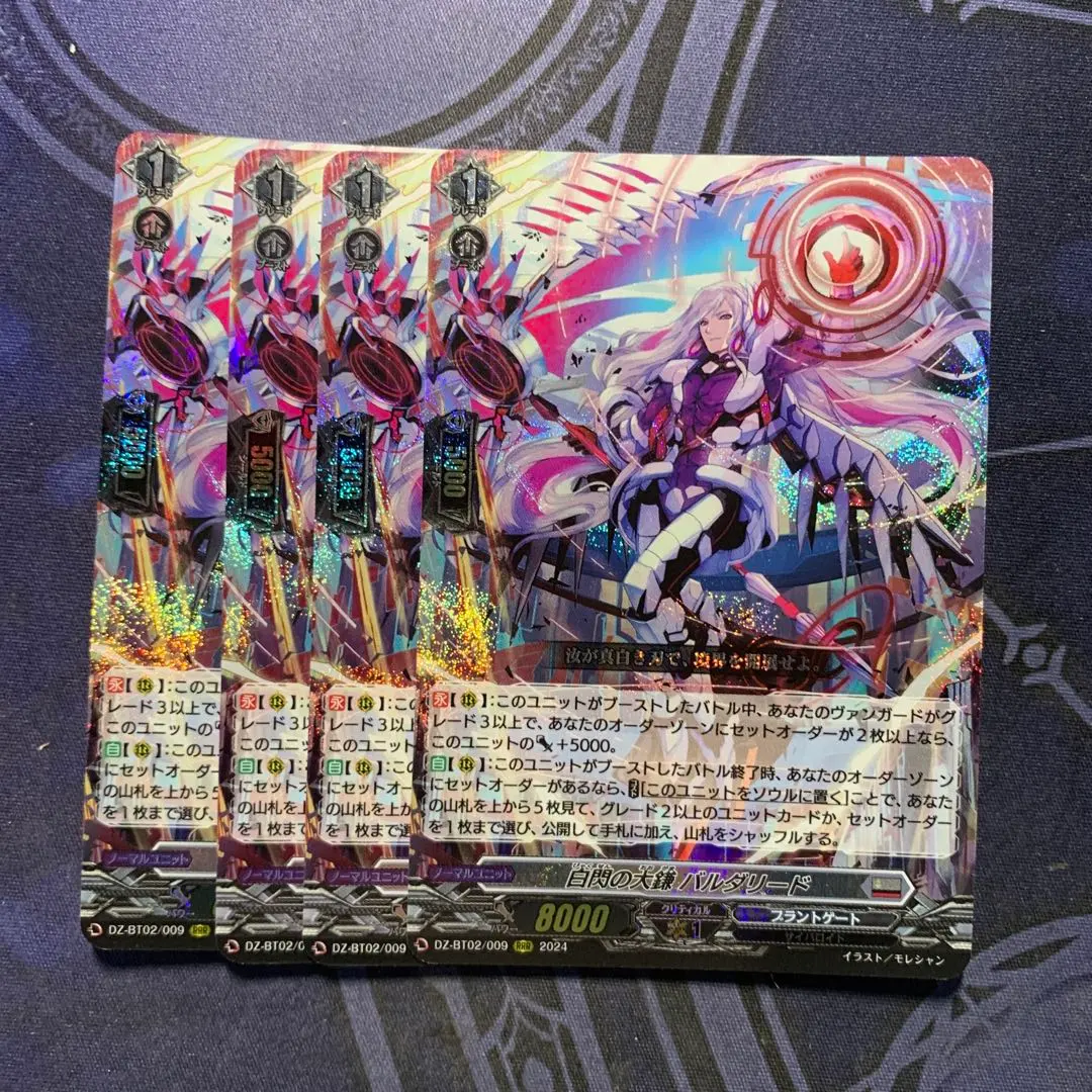 2026年最新】バルダリードの人気アイテム - メルカリ