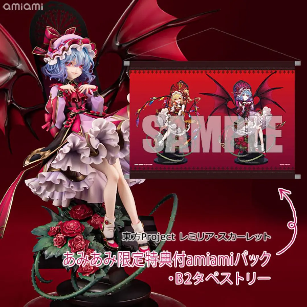 2026年最新】レミリア アルターの人気アイテム - メルカリ