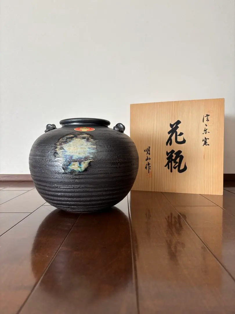 2026年最新】花瓶 明山作 信楽焼の人気アイテム - メルカリ