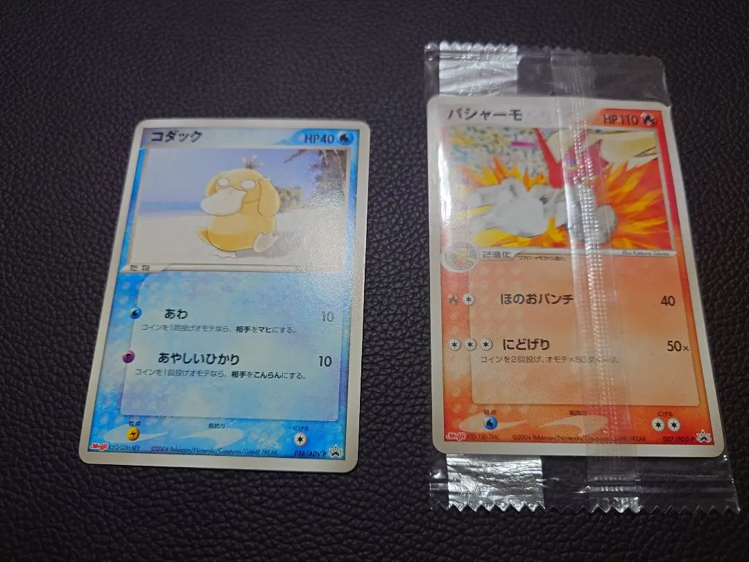 2026年最新】Meijiコダックの人気アイテム - メルカリ