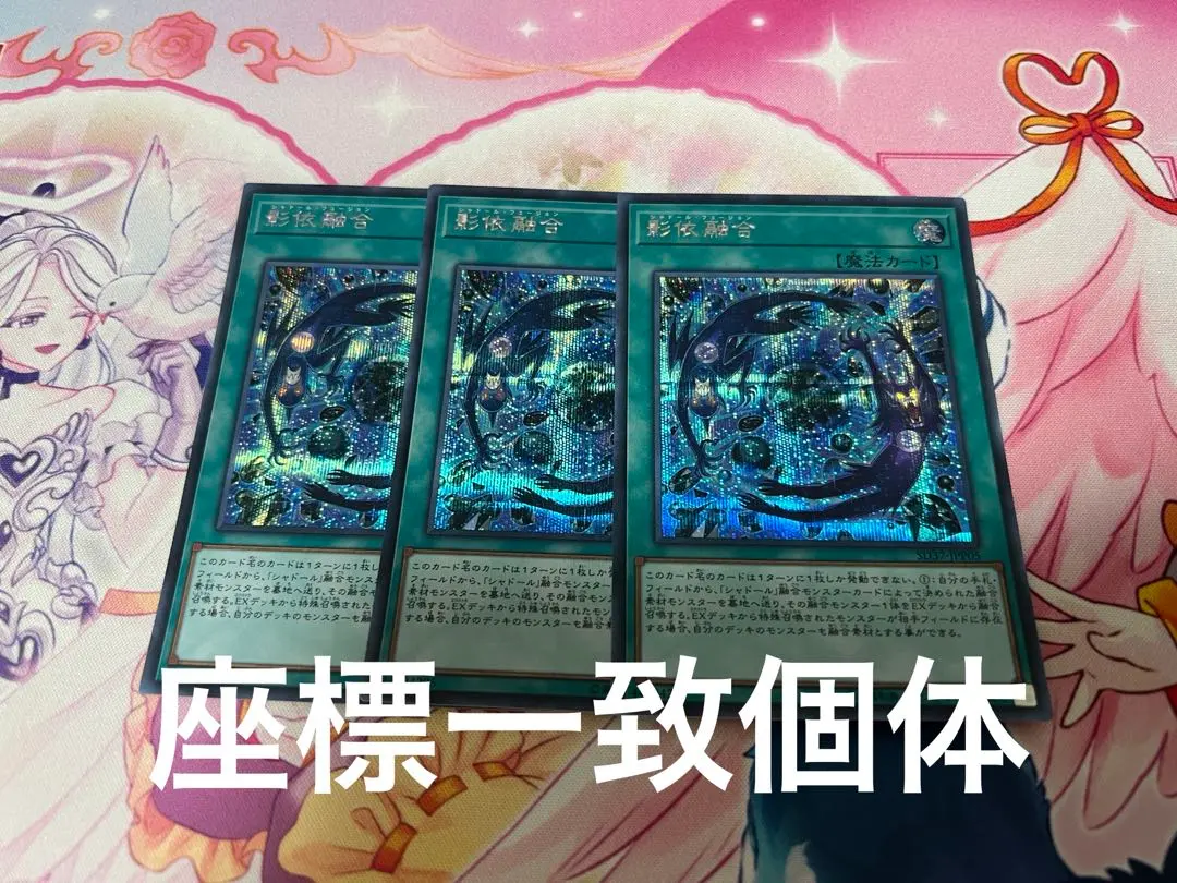 2026年最新】シャドールフュージョン シクの人気アイテム - メルカリ