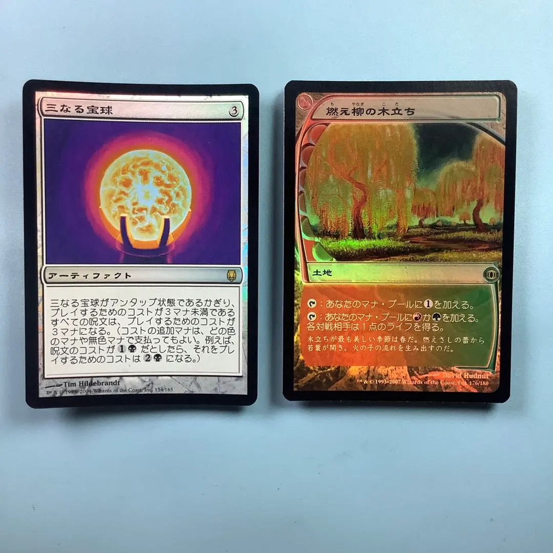 2026年最新】三なる宝球 foilの人気アイテム - メルカリ