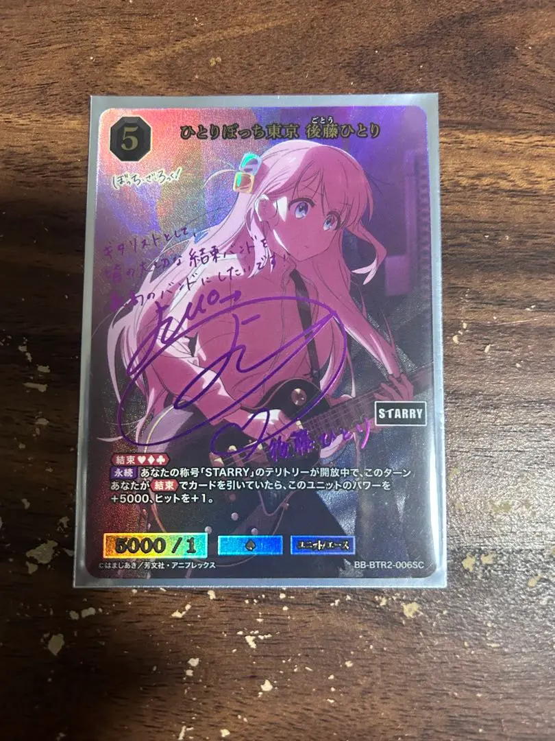 2026年最新】ぼっちざろっく ビルディバイド scの人気アイテム - メルカリ