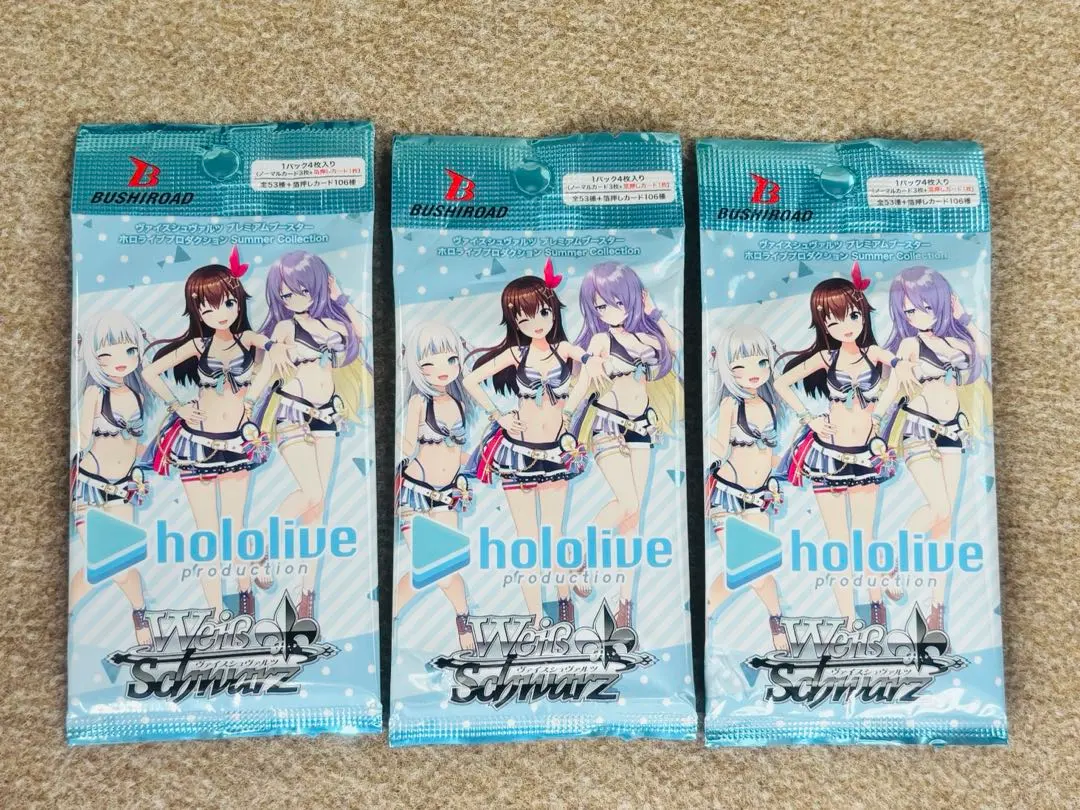 2026年最新】ヴァイスシュヴァルツ ホロライブ プレミアムブースター
