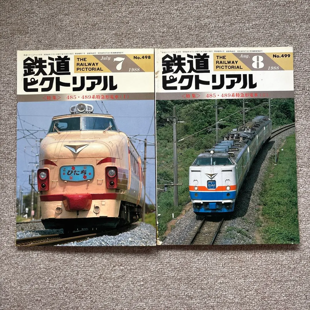 2026年最新】宇高連絡船の人気アイテム - メルカリ