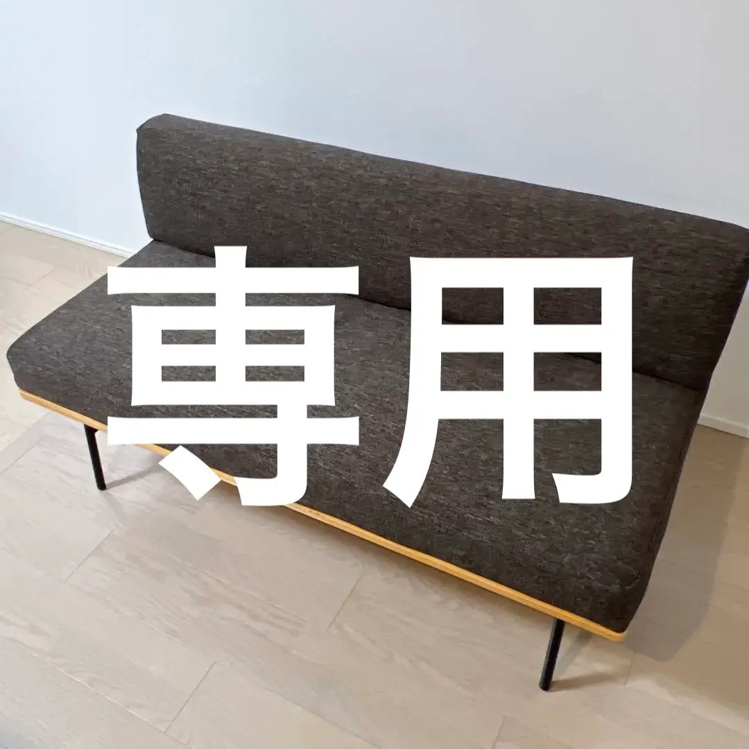 2026年最新】ファニート unicoの人気アイテム - メルカリ