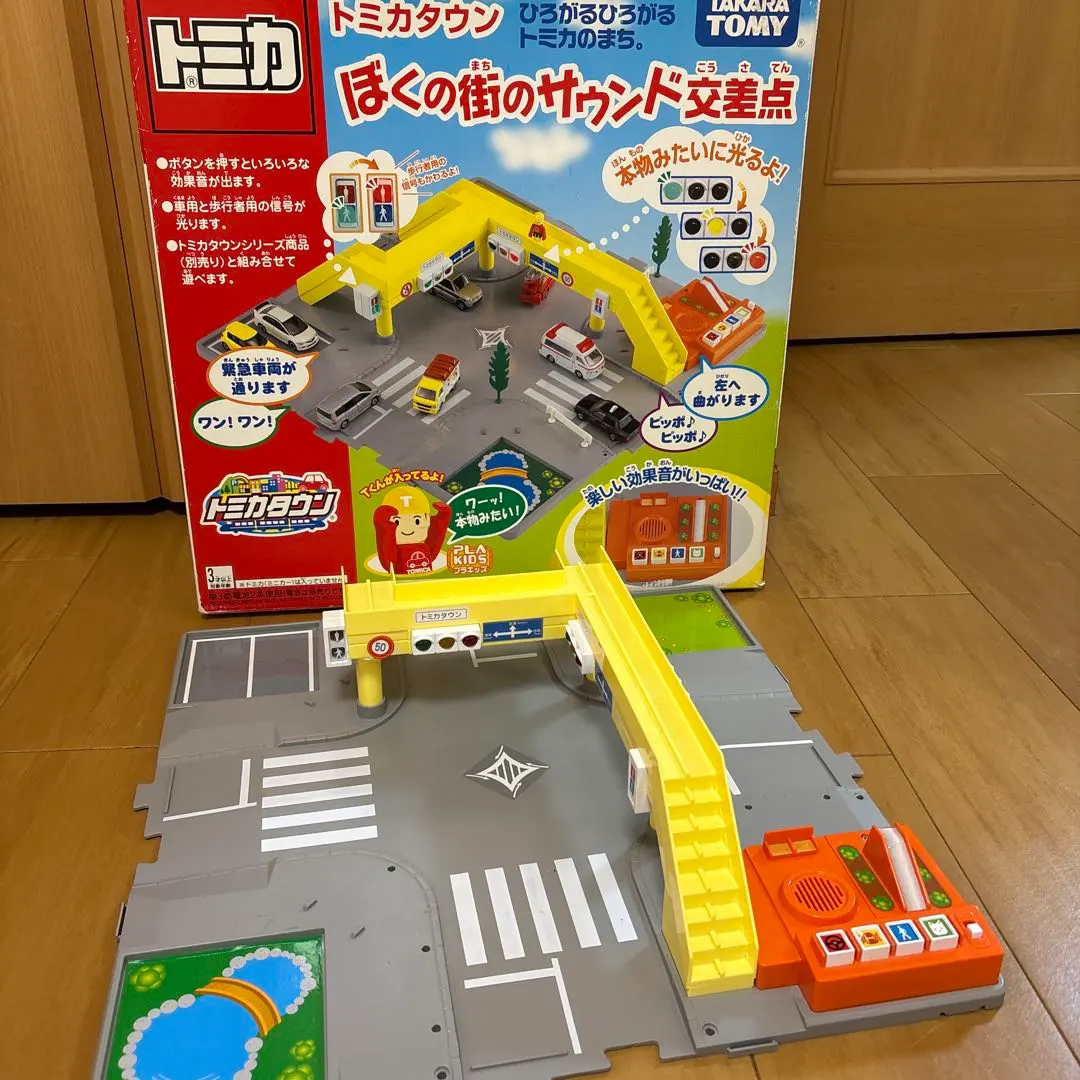 2026年最新】トミカタウン ぼくの街のサウンド交差点dxセットの人気