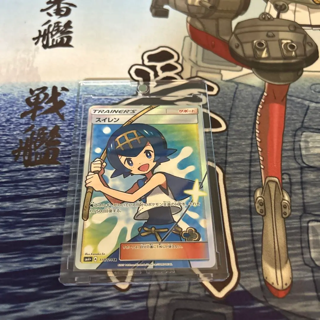 2026年最新】スイレン SR バトルブーストの人気アイテム - メルカリ