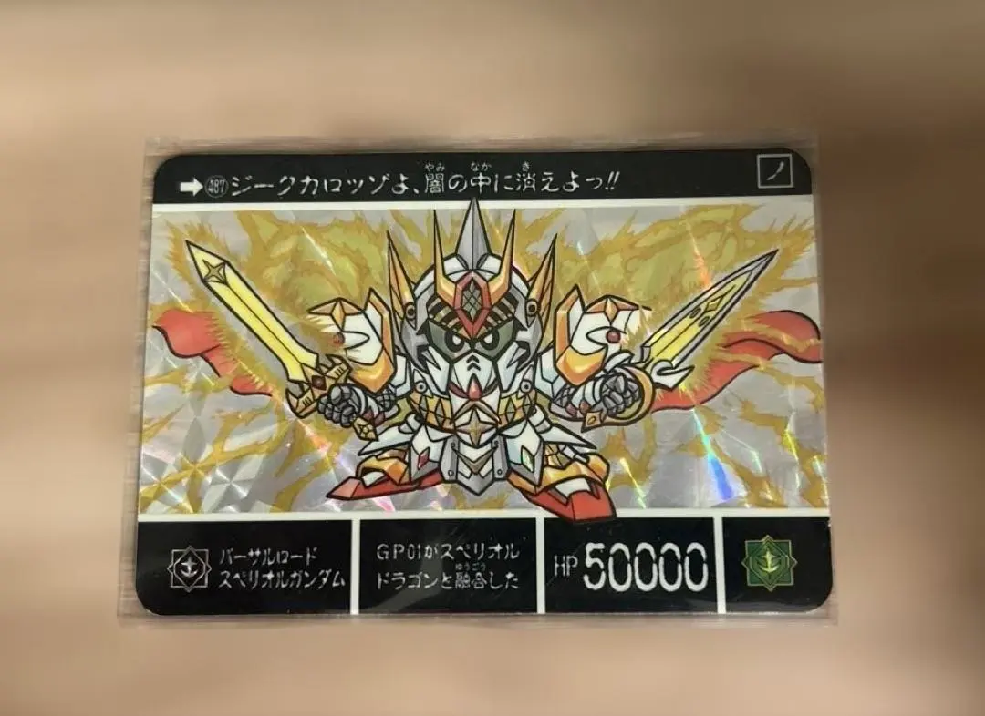 2026年最新】バーサルロードスペリオルガンダムの人気アイテム - メルカリ