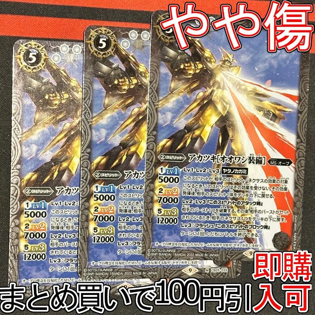 2026年最新】BATTLE nexus 遊戯王の人気アイテム - メルカリ