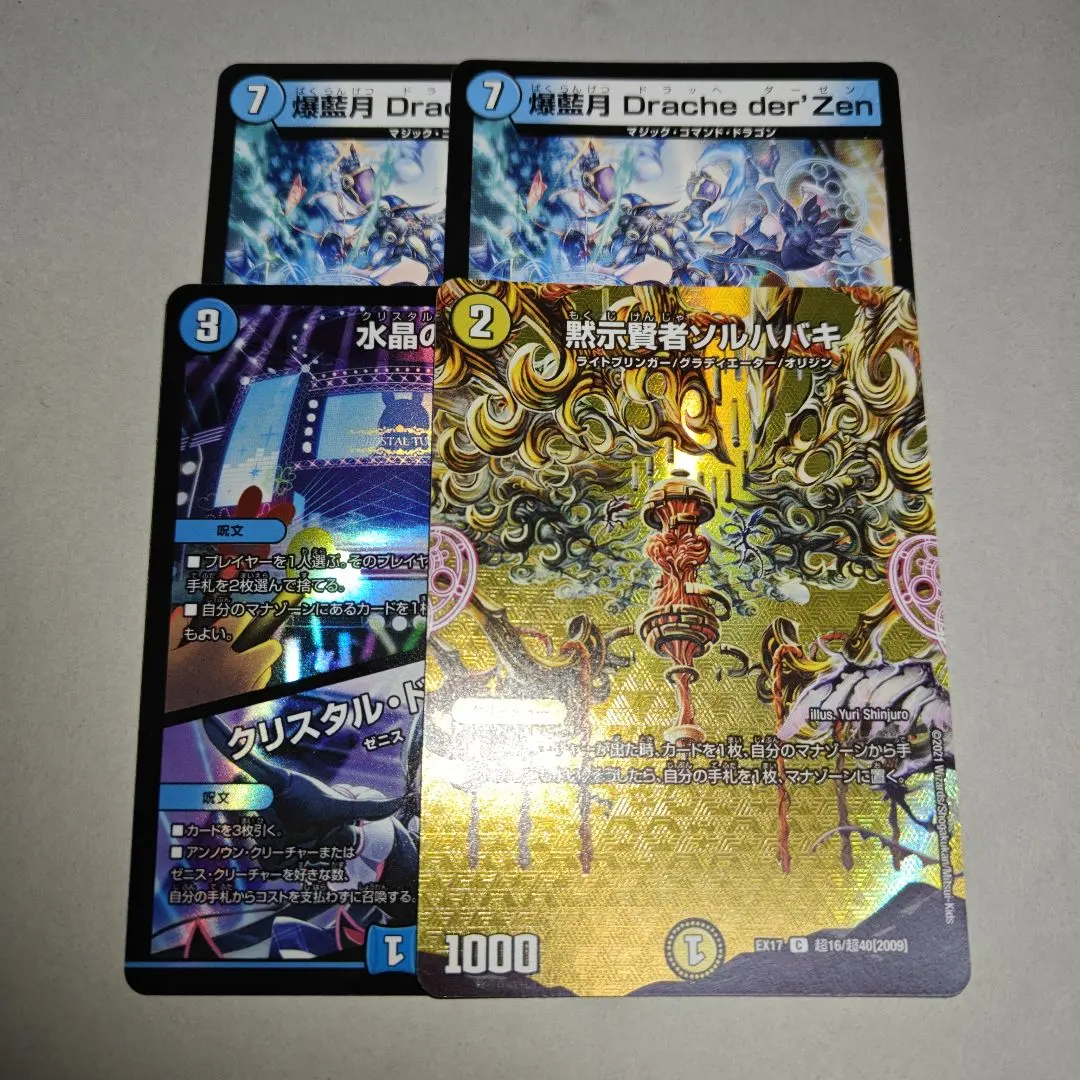 2026年最新】ドロマーエルボロムの人気アイテム - メルカリ