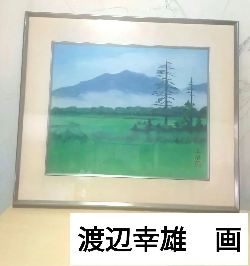 2026年最新】版画 伊東深水の人気アイテム - メルカリ