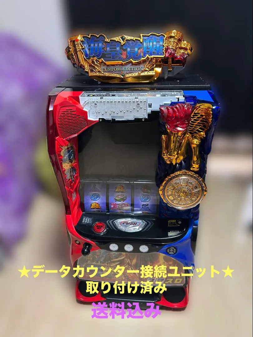 2026年最新】聖闘士星矢 海皇覚醒の人気アイテム - メルカリ