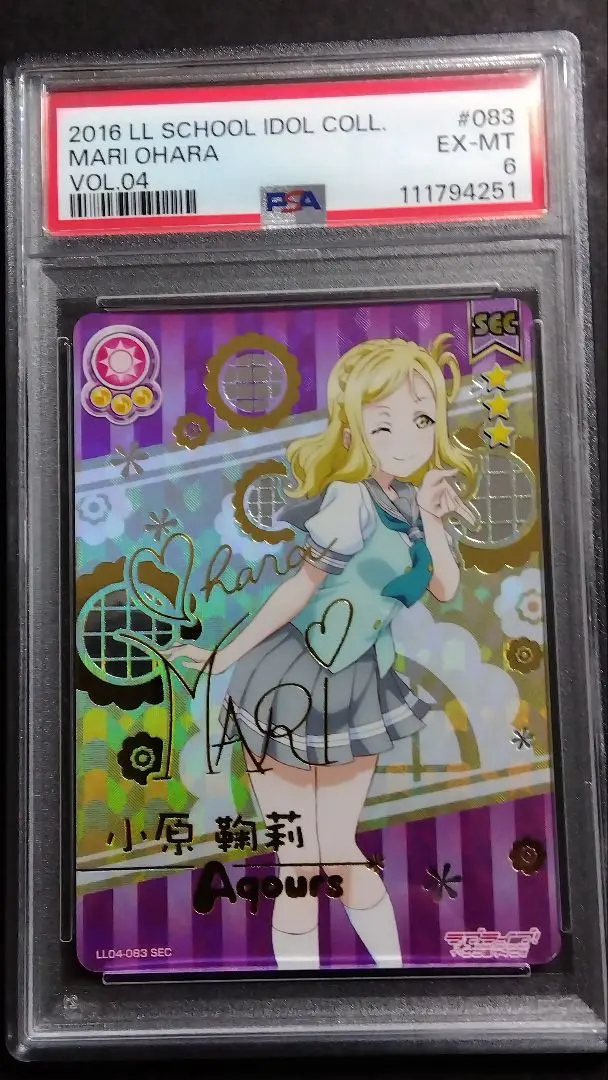 2026年最新】スクコレ SECの人気アイテム - メルカリ