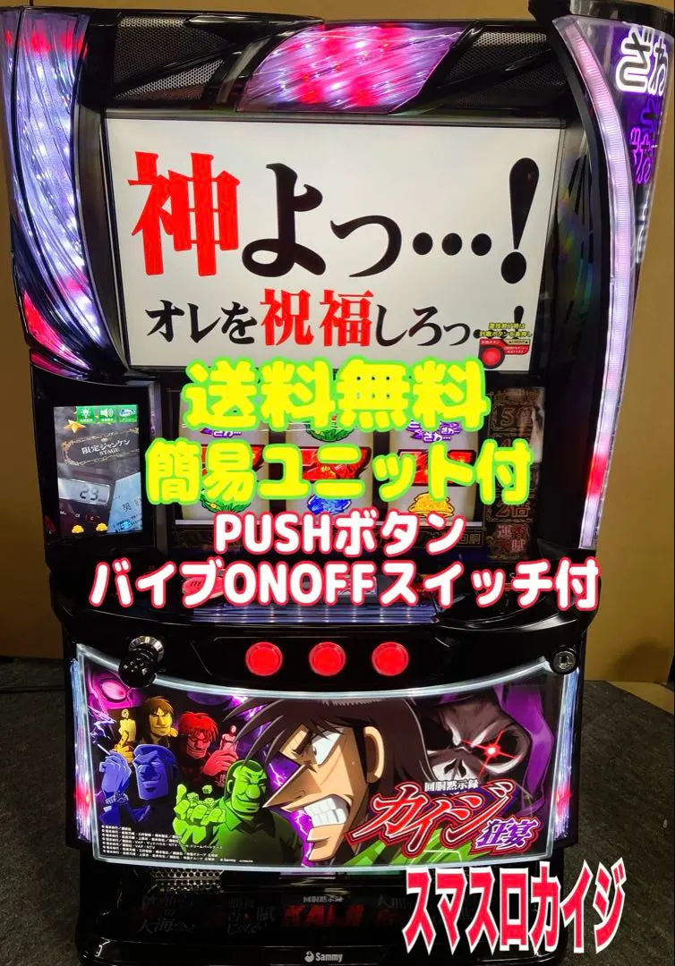 2026年最新】回胴黙示録カイジの人気アイテム - メルカリ