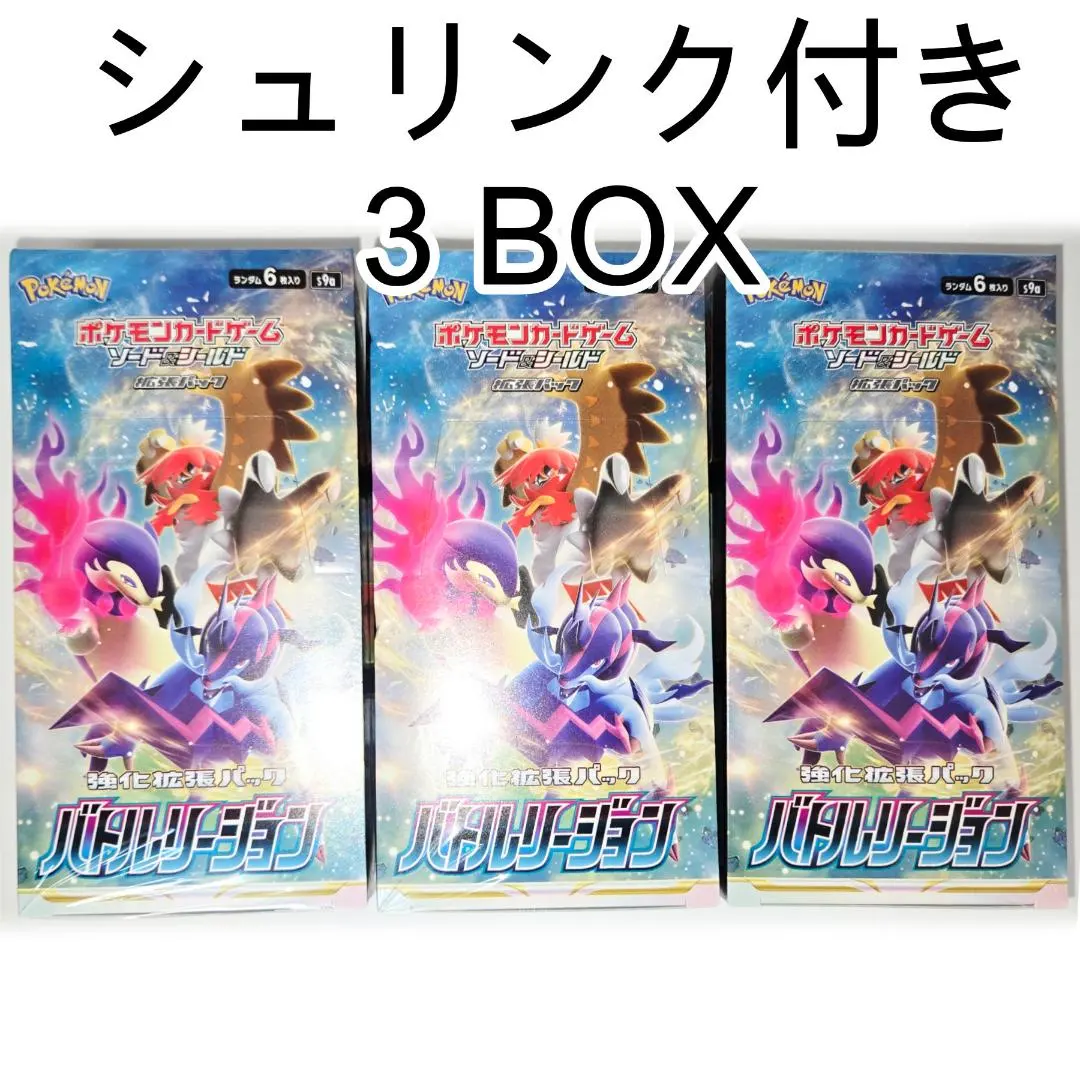 2026年最新】ポケモンカードゲーム ソード&シールド 強化拡張パック