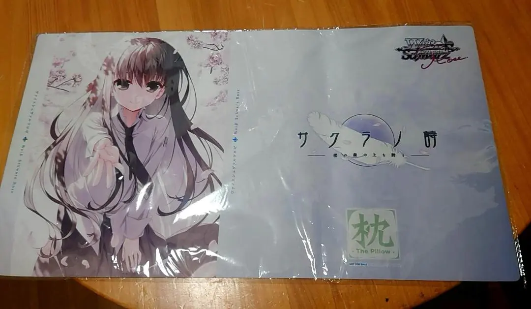 2026年最新】サクラノ詩 マットの人気アイテム - メルカリ