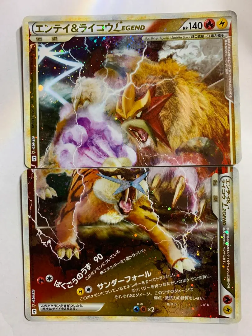 m31679462389_1.jpg?1771396901