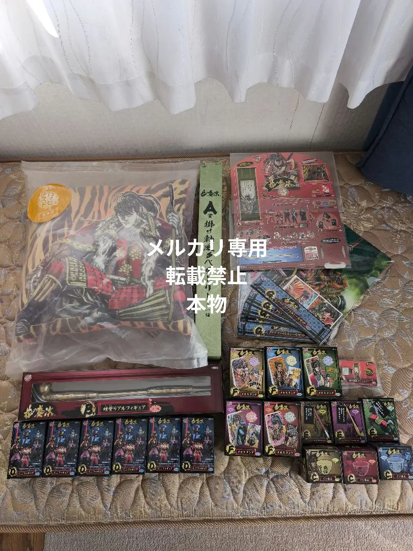 2026年最新】花の慶次 くじの人気アイテム - メルカリ