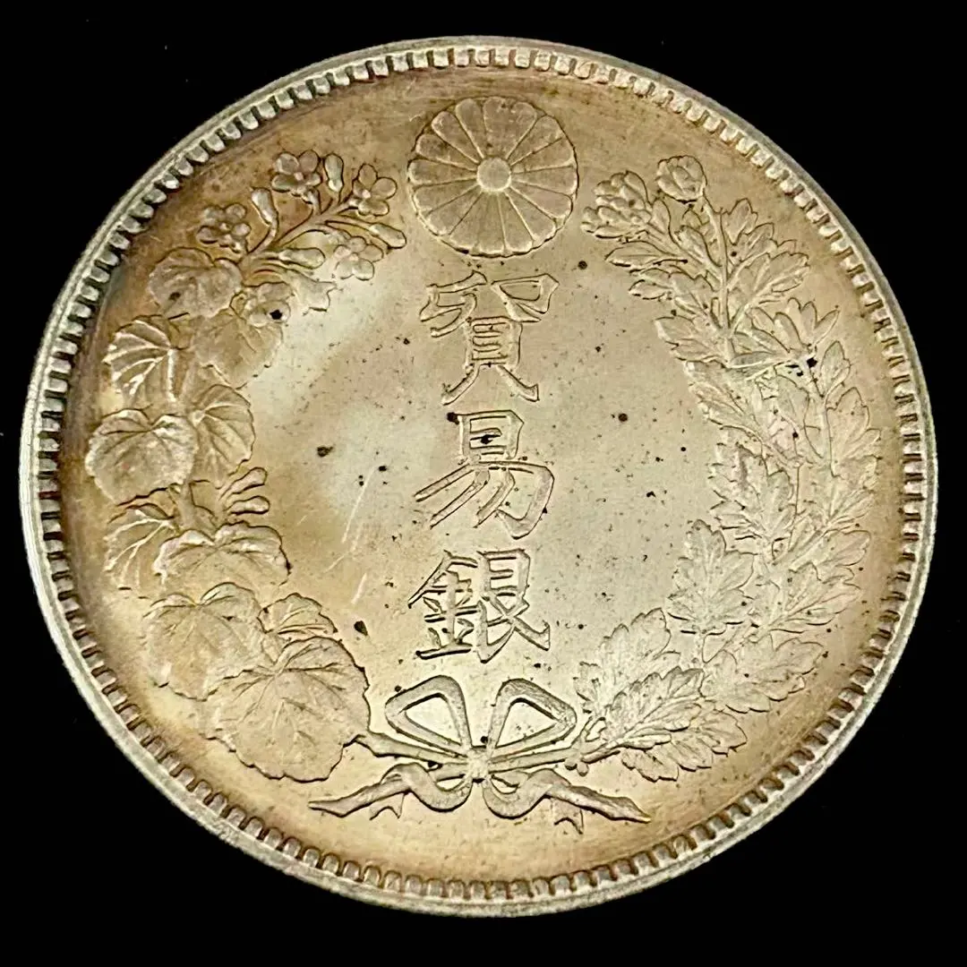 2026年最新】明治7年貿易銀の人気アイテム - メルカリ