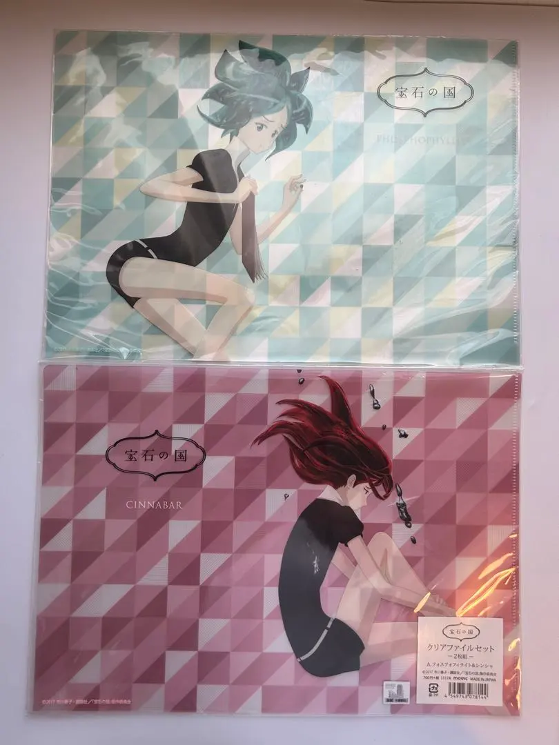 2026年最新】宝石の国 A4クリアファイルの人気アイテム - メルカリ