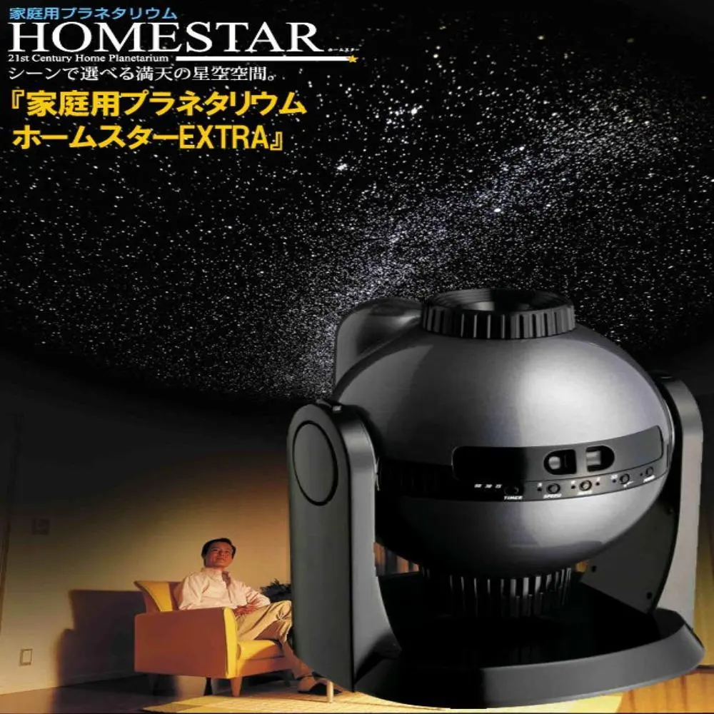 2026年最新】homestar extraの人気アイテム - メルカリ