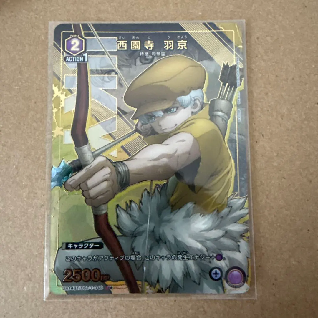 2026年最新】西園寺 羽京 ユニオンアリーナの人気アイテム - メルカリ