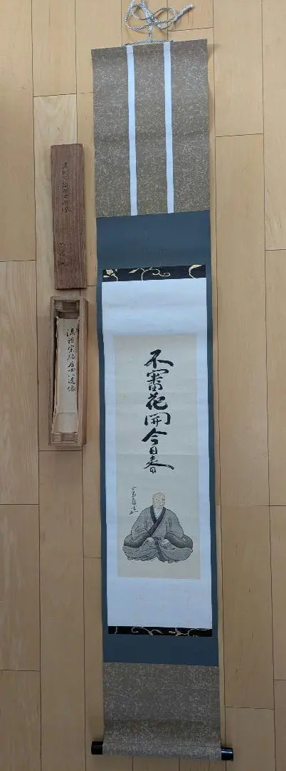 2026年最新】千宗旦 書の人気アイテム - メルカリ