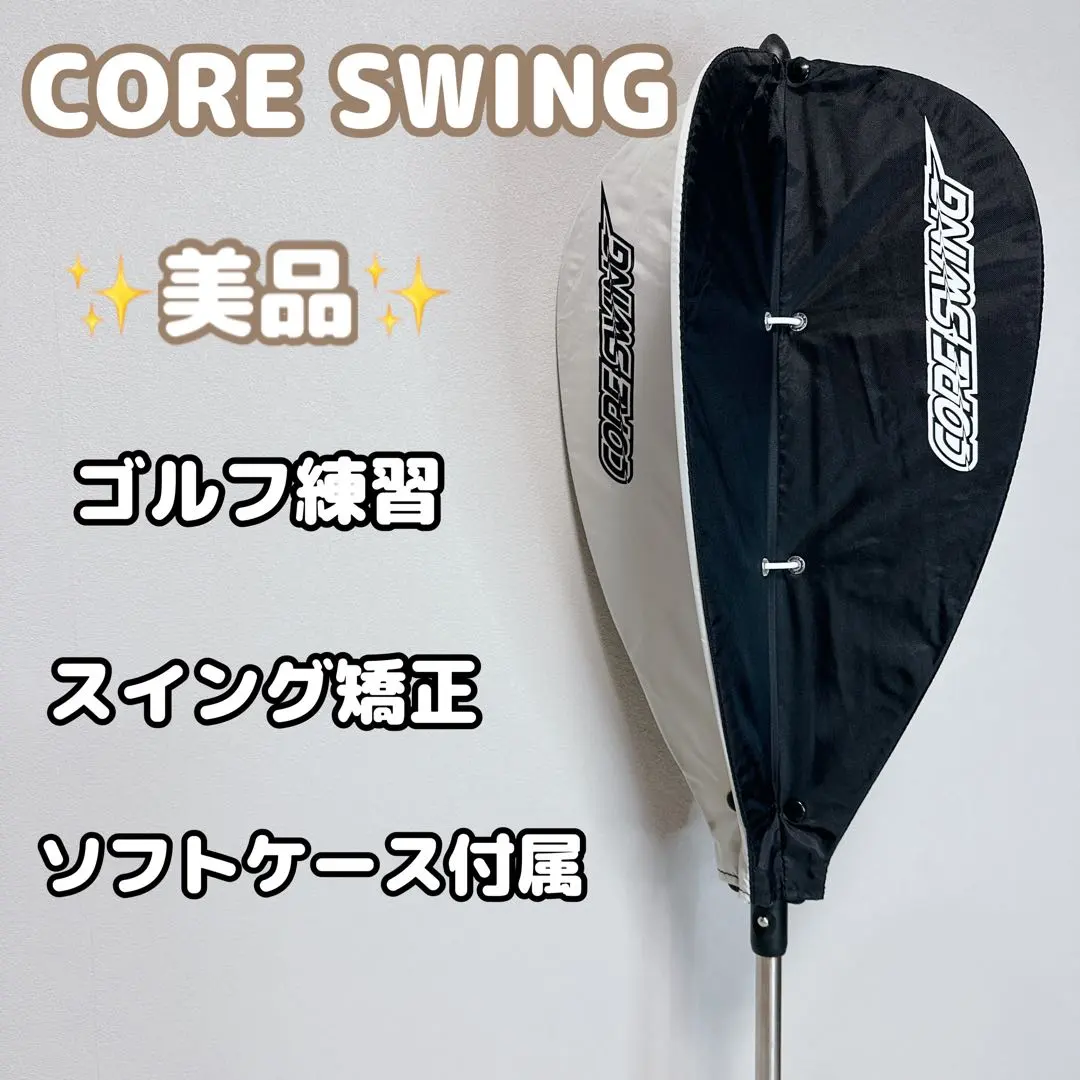 2026年最新】藤田コアスイングの人気アイテム - メルカリ