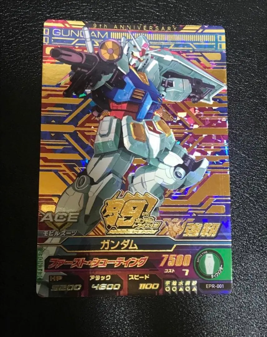 2026年最新】ガンダムトライエイジ9周年バインダーの人気アイテム