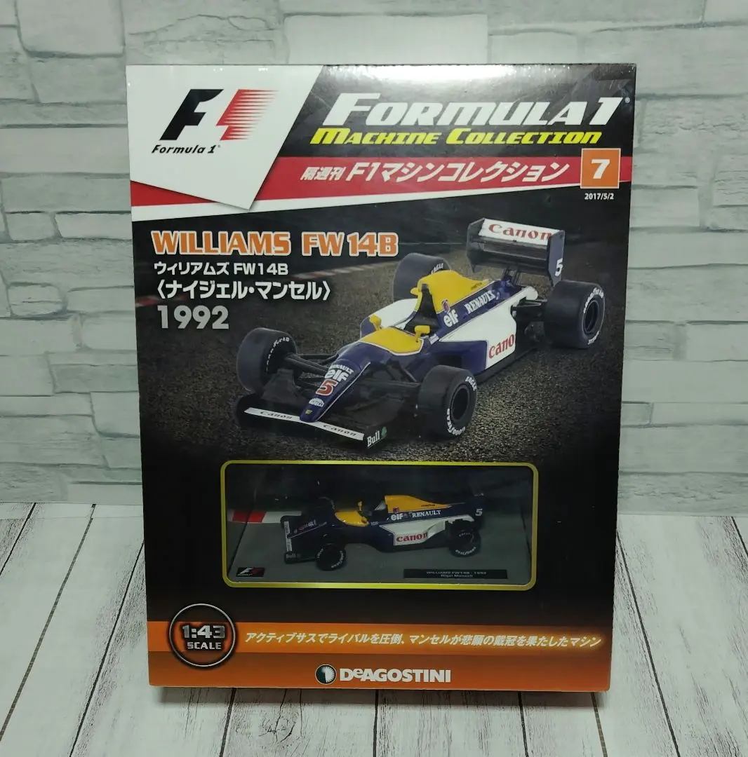 2026年最新】F1ミニカー fw14の人気アイテム - メルカリ